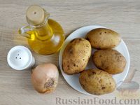 Фото приготовления рецепта: Картофельные драники без яиц и муки - шаг №1