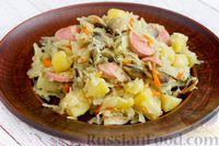 Фото к рецепту: Капуста, тушенная с сосисками, картофелем и грибами