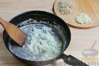 Фото приготовления рецепта: Чирбули (яичница по-грузински) - шаг №5