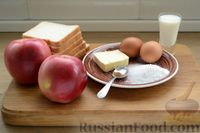 Фото приготовления рецепта: Гренки с тушеными яблоками - шаг №1