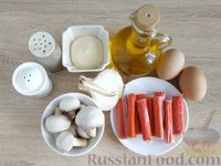 Фото приготовления рецепта: Салат с жареными крабовыми палочками, грибами и яйцами - шаг №1