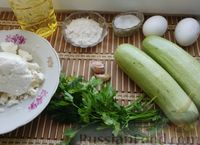 Фото приготовления рецепта: Котлеты из кабачков с брынзой или творогом - шаг №1