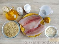 Фото приготовления рецепта: Рыба, запечённая с вермишелью и сыром - шаг №1
