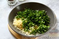 Фото приготовления рецепта: Лаваш с сыром и зеленью - шаг №3