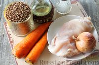 Фото приготовления рецепта: Гречка с куриным филе - шаг №1