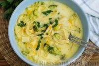 Фото приготовления рецепта: Сырный суп с лапшой и брокколи - шаг №11