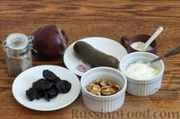 Фото приготовления рецепта: Салат из свёклы с солеными огурцами, черносливом и грецкими орехами - шаг №1