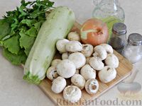 Фото приготовления рецепта: Тёплый салат из кабачков и шампиньонов - шаг №1