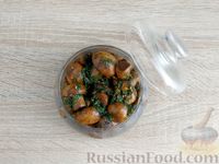 Фото приготовления рецепта: Маринованные шампиньоны в соевом соусе с чесноком и укропом - шаг №11