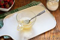 Фото приготовления рецепта: Желе из клубники на зиму - шаг №2