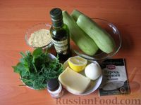 Фото приготовления рецепта: Кабачки, фаршированные кускусом и мятой - шаг №1