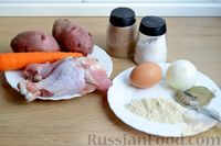 Фото приготовления рецепта: Суп из индейки с кукурузными клёцками и картофелем - шаг №1