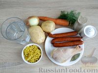 Фото приготовления рецепта: Куриный суп с макаронами и охотничьими колбасками - шаг №1