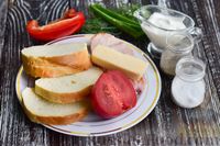 Фото приготовления рецепта: Горячие бутерброды с ветчиной, овощами, сыром и сметаной - шаг №1