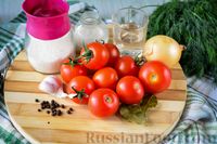 Фото приготовления рецепта: Маринованные помидоры на зиму - шаг №1