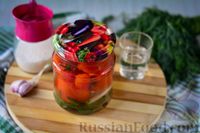 Фото приготовления рецепта: Маринованные помидоры на зиму - шаг №10