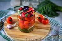 Фото приготовления рецепта: Маринованные помидоры на зиму - шаг №11