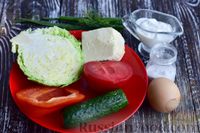 Фото приготовления рецепта: Овощной салат "Летний" с брынзой - шаг №1