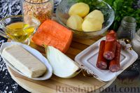 Фото приготовления рецепта: Гороховый суп с охотничьими колбасками и плавленым сыром - шаг №1