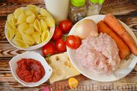 Фото приготовления рецепта: Ленивая лазанья из макарон с куриным фаршем, овощами и сыром - шаг №1