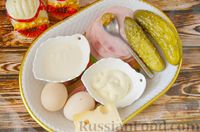 Фото приготовления рецепта: Салат с ветчиной, солёными огурцами, яйцами и сыром - шаг №1
