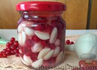 Фото приготовления рецепта: Чеснок, маринованный с ягодами брусники, красной смородины или клюквы - шаг №8