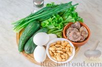 Фото приготовления рецепта: Салат с тунцом, огурцами и крекерами - шаг №1