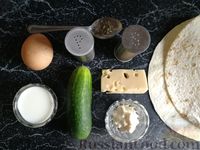 Фото приготовления рецепта: Кесадилья с омлетом, свежим огурцом и сыром - шаг №1