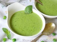 Фото к рецепту: Сливочный суп-пюре из зелёного горошка и картофеля с базиликом