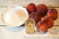 Фото приготовления рецепта: Компот из персиков на зиму - шаг №1