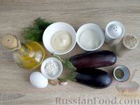 Фото приготовления рецепта: Жареные баклажаны в кляре, с майонезом, чесноком и зеленью - шаг №1