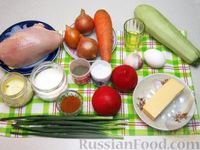 Фото приготовления рецепта: Кабачки, запечённые с куриным филе и помидорами - шаг №1