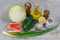 Фото приготовления рецепта: Салат из капусты с крабовыми палочками и огурцами - шаг №1