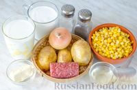 Фото приготовления рецепта: Сливочный суп с кукурузой, колбасой и картофелем - шаг №1