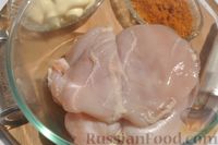 Фото приготовления рецепта: Шашлык из куриной грудки в майонезном маринаде - шаг №1