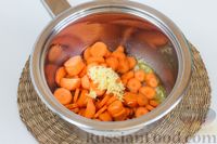 Фото приготовления рецепта: Морковный суп-пюре с имбирем и миндалем - шаг №4