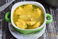Фото к рецепту: Куриный суп с сырными клецками и рисом