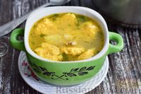 Фото приготовления рецепта: Куриный суп с сырными клецками и рисом - шаг №17