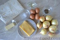 Фото приготовления рецепта: Закусочный пирог из лаваша с луком и сыром - шаг №1