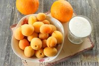 Фото приготовления рецепта: Компот из абрикосов с апельсином без стерилизации (на зиму) - шаг №1