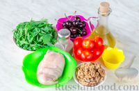 Фото приготовления рецепта: Салат с куриным филе, черешней, помидорами черри и орехами - шаг №1