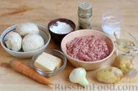 Фото приготовления рецепта: "Стожки" из фарша, с грибами, картофелем и сыром - шаг №1