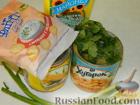 Фото приготовления рецепта: Салат с фасолью "Емельян" - шаг №1