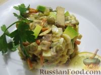 Фото к рецепту: Салат с авокадо "Рог изобилия"