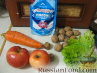 Фото приготовления рецепта: Сладкий салат «Оранжевое чудо» - шаг №1