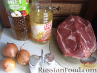 Фото приготовления рецепта: Быстрый шашлык на сковороде - шаг №1