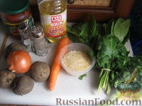 Фото приготовления рецепта: Украинский зеленый борщ - шаг №1