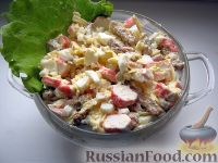 Фото к рецепту: Салат с сухариками "Королевский"