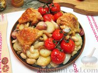 Фото к рецепту: Куриные бёдра, запечённые с картофелем, фасолью и помидорами