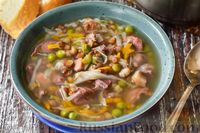 Фото к рецепту: Суп с куриными потрошками, копчёной грудинкой, чечевицей и горошком